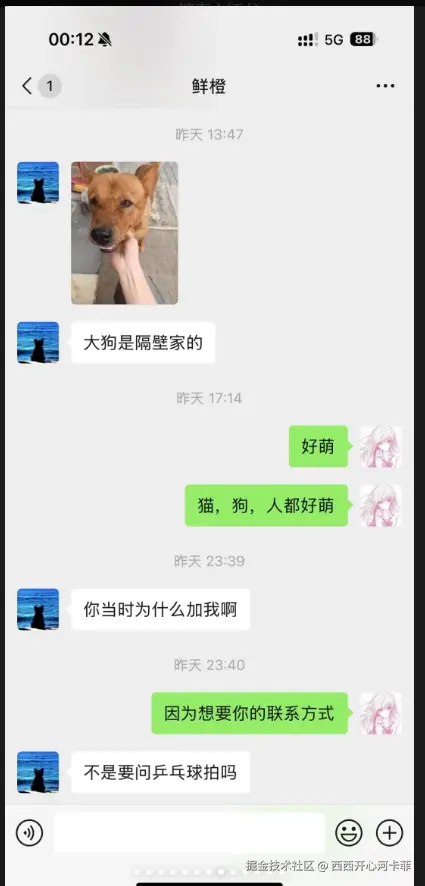 西西开心河卡菲于2025-11-11 10:21发布的图片