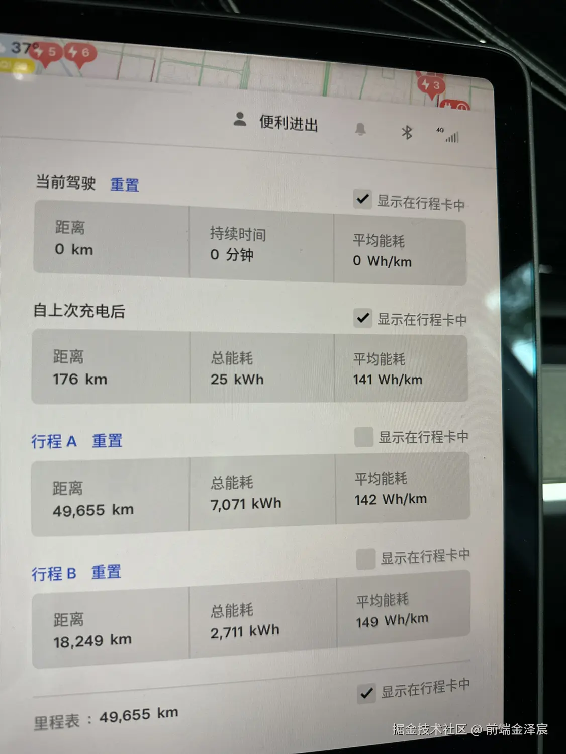 前端金泽宸于2025-07-18 14:08发布的图片