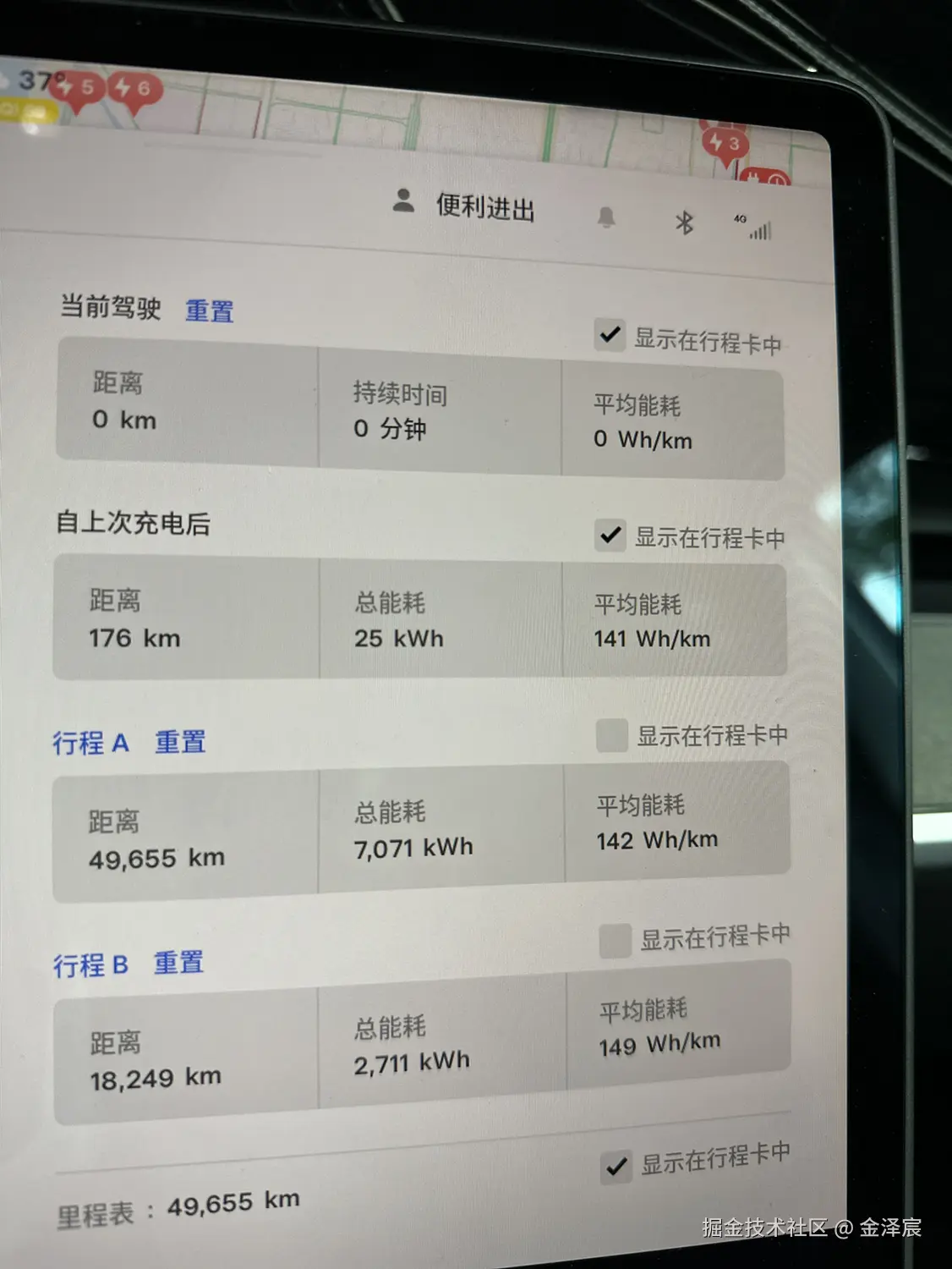 金泽宸于2025-07-18 06:08发布的图片