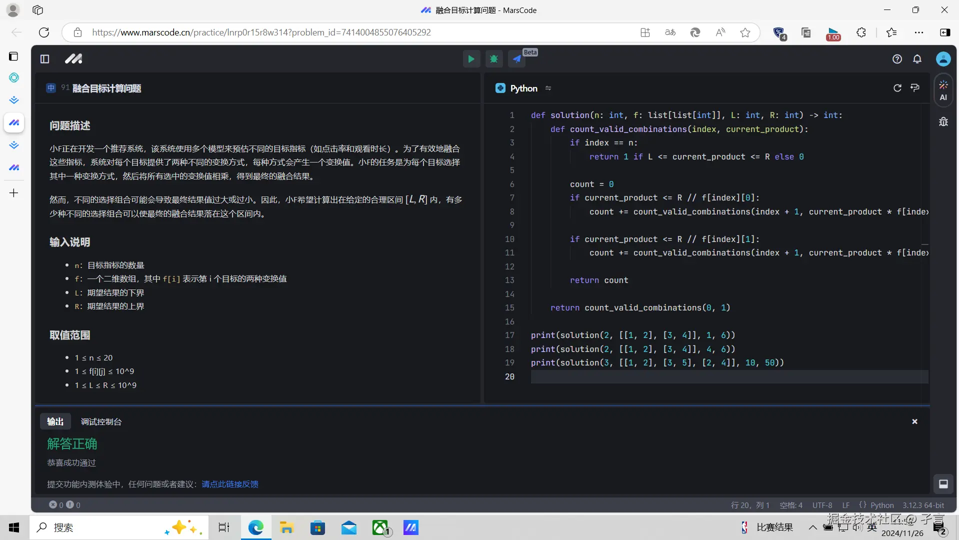 孑言于2024-11-26 11:59发布的图片