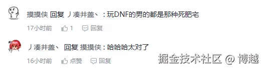 博越于2025-06-10 03:05发布的图片