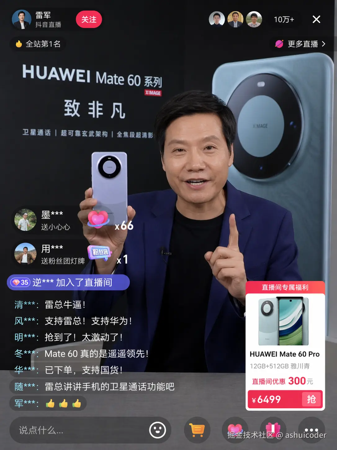 ashuicoder于2026-04-24 17:48发布的图片