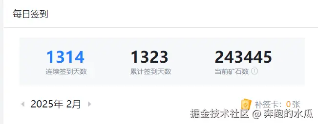 奔跑的水瓜于2025-02-28 10:30发布的图片