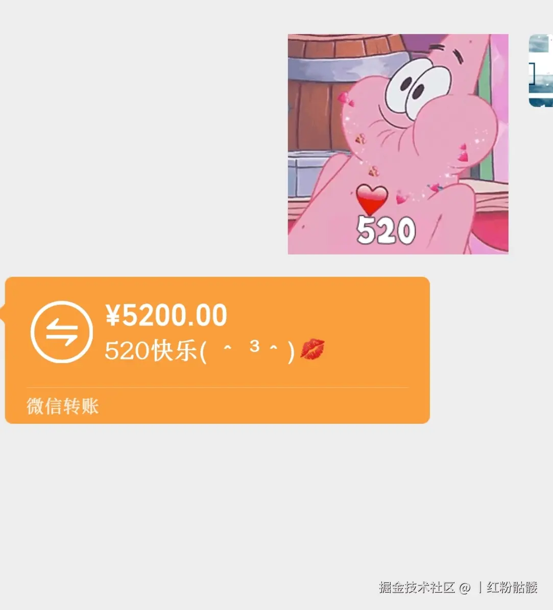 丨红粉骷髅于2025-05-20 20:10发布的图片