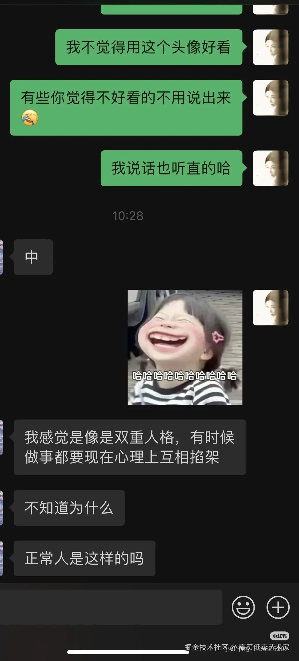 高买低卖艺术家于2025-10-17 14:50发布的图片