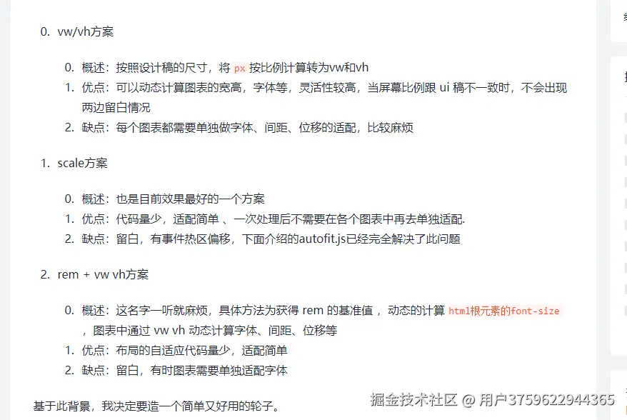 用户3759622944365于2024-09-12 16:48发布的图片