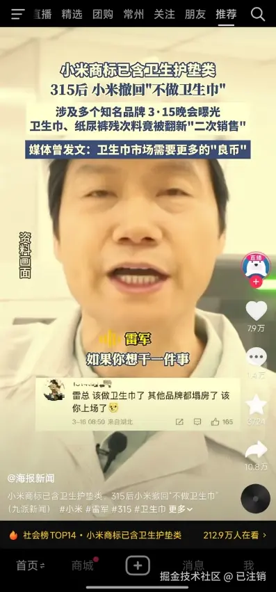 已注销于2025-03-18 10:33发布的图片