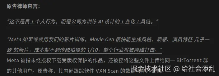 给社会添乱于2025-08-21 11:40发布的图片