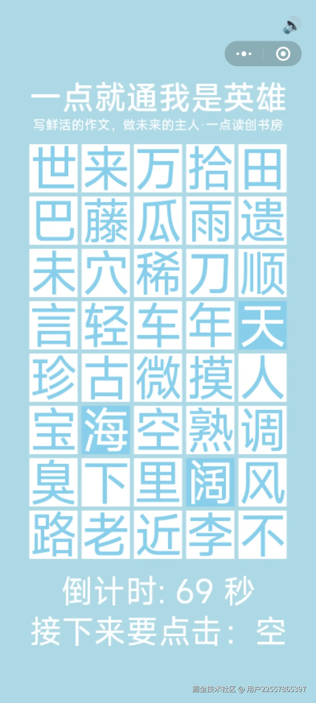 用户22557865397于2025-03-15 22:13发布的图片