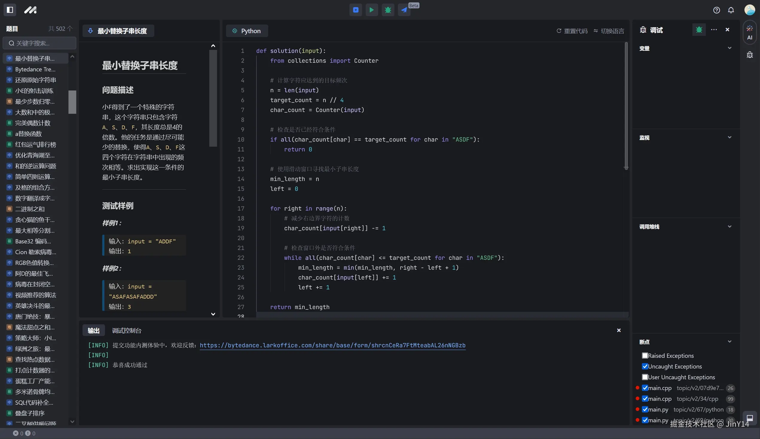 JinY14于2024-11-01 10:14发布的图片