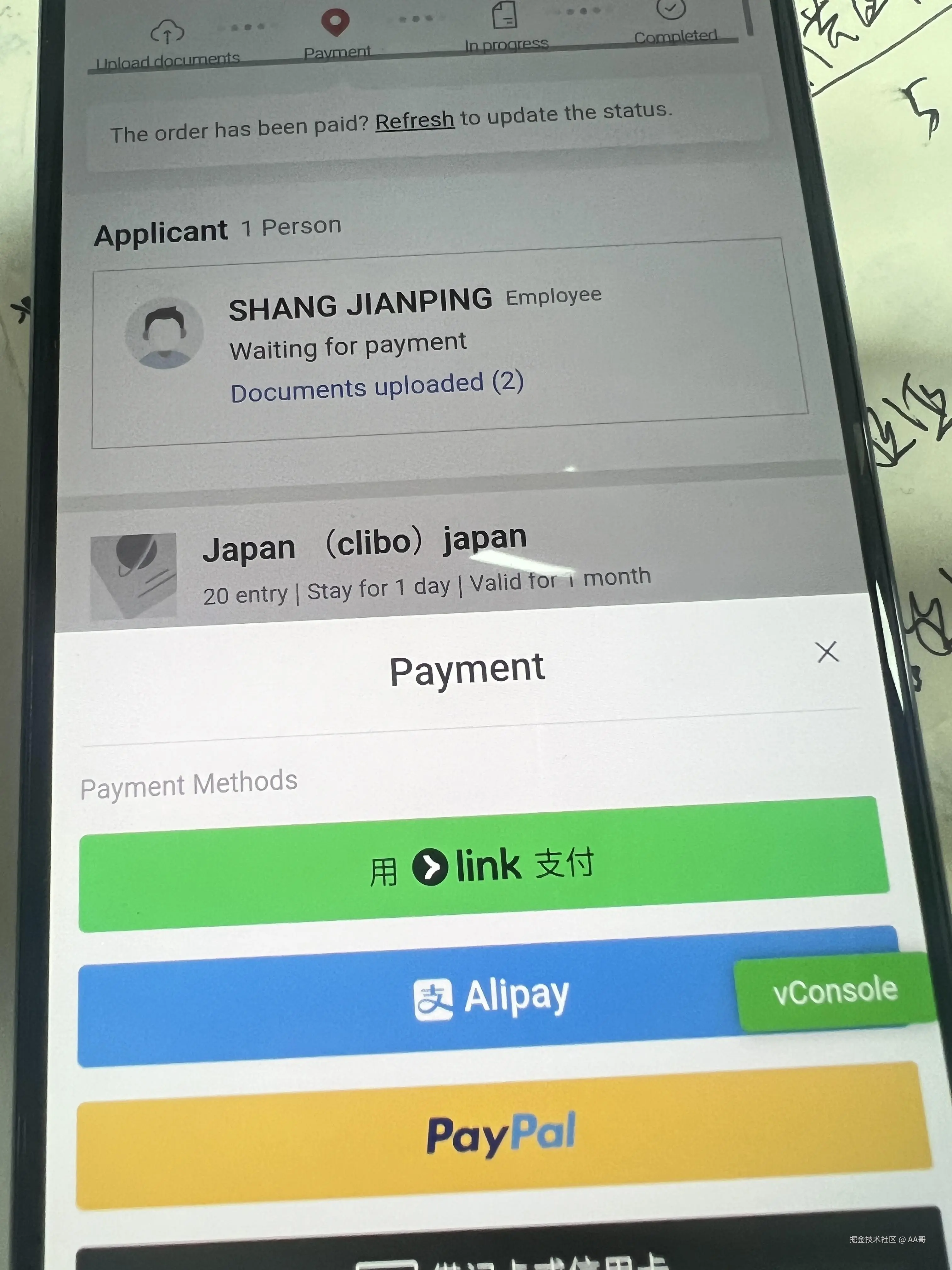 AA哥于2024-09-26 08:25发布的图片