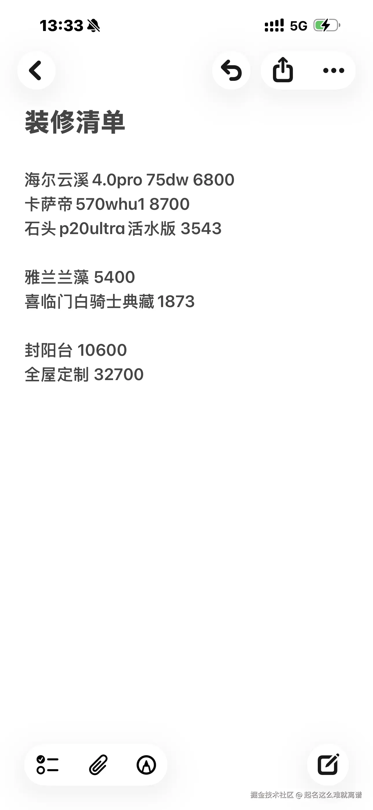 起名这么难就离谱于2026-03-18 13:35发布的图片