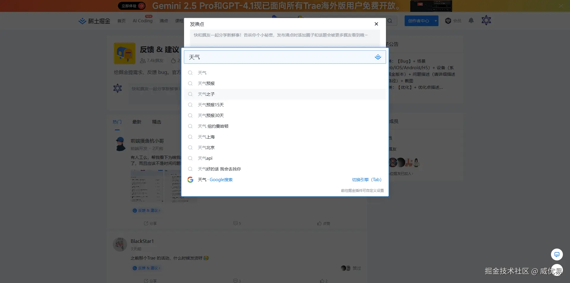 威优易于2025-04-21 14:08发布的图片