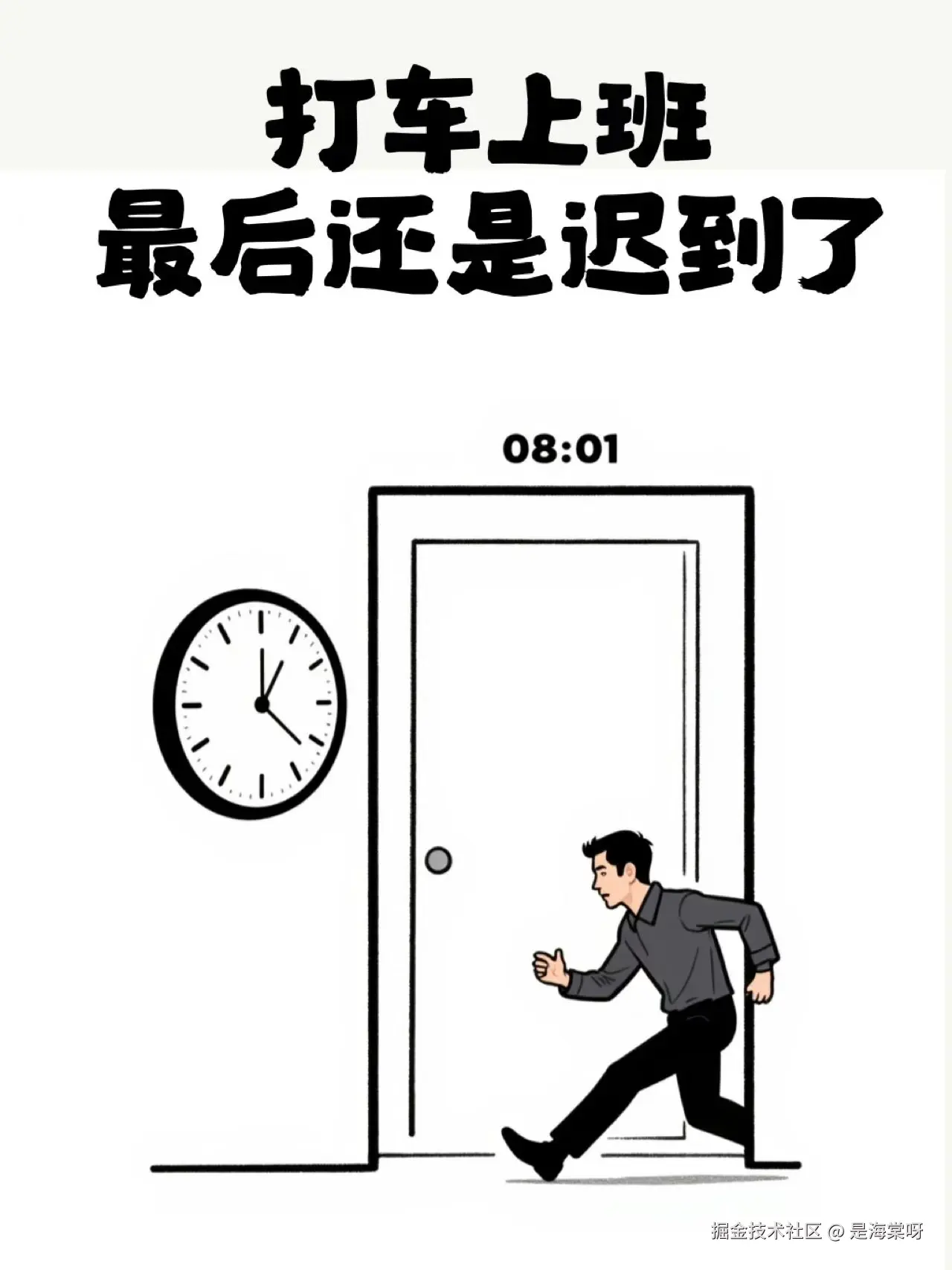 是海棠呀于2025-09-12 16:28发布的图片