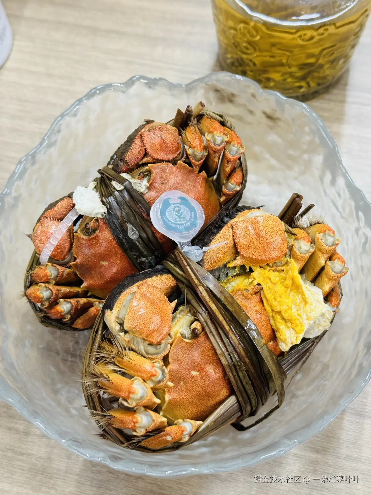 一朵烂菜叶叶于2025-11-06 13:07发布的图片