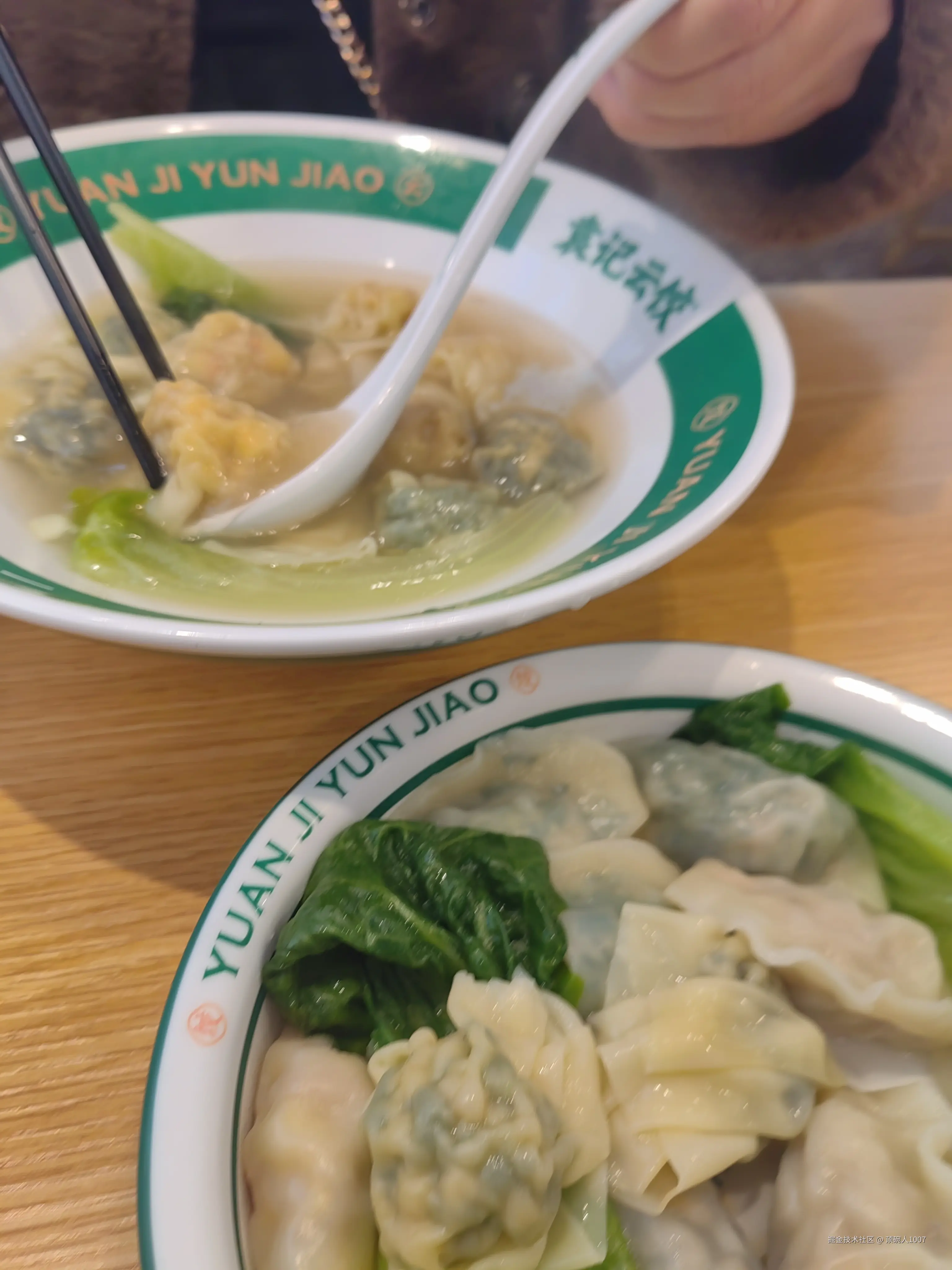 顶碗人1007于2025-01-19 00:09发布的图片