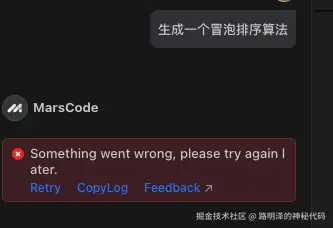 路明泽的神秘代码于2024-10-23 09:10发布的图片