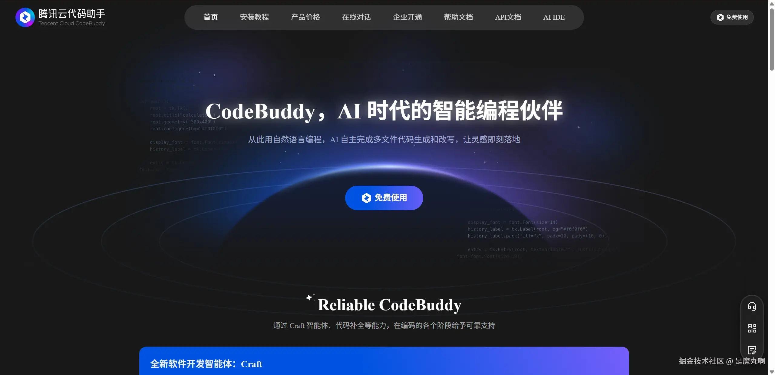 是魔丸啊于2025-07-22 19:44发布的图片