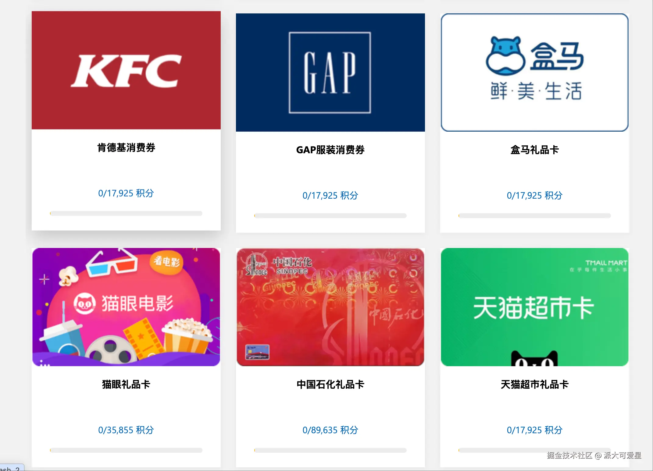 派大可爱星于2025-06-04 16:05发布的图片