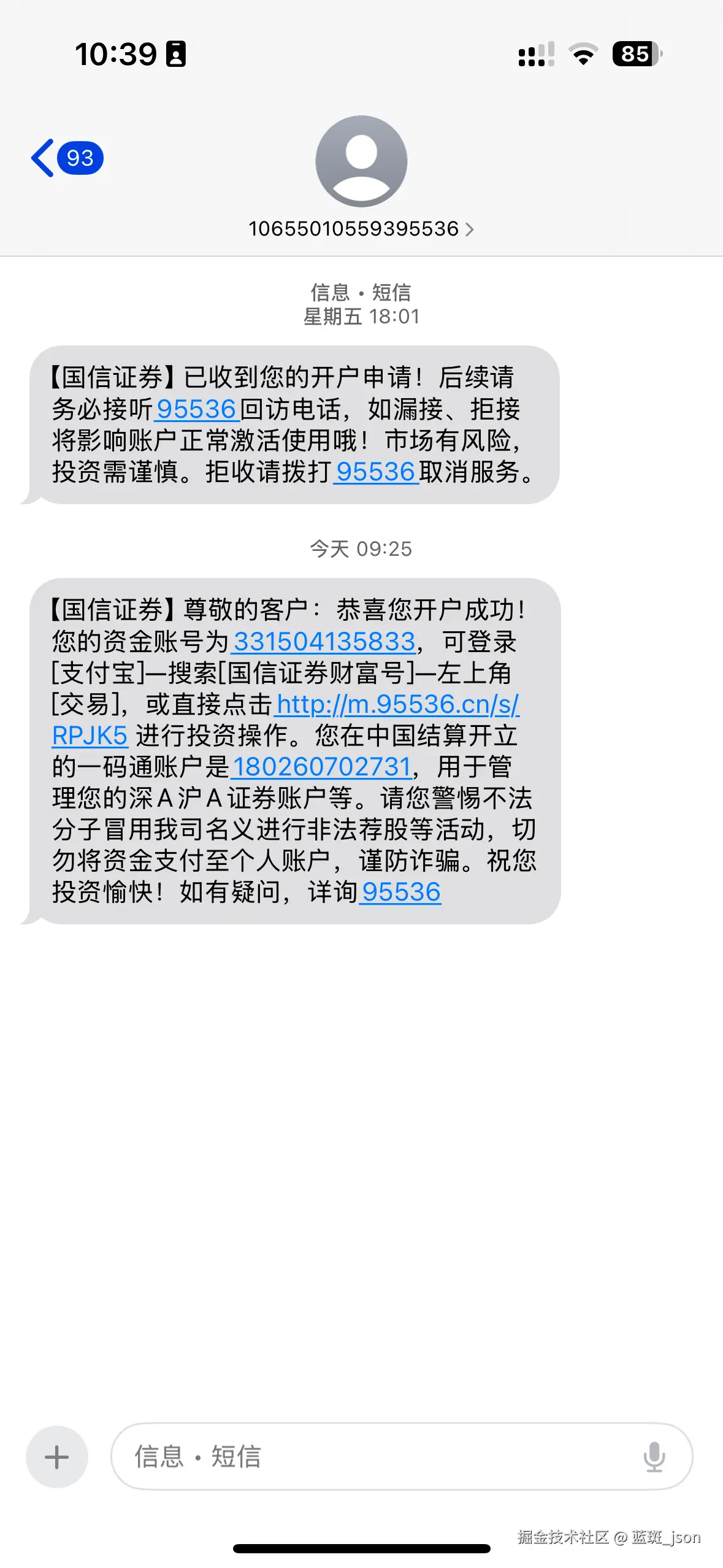 蓝斑_json于2025-06-03 10:40发布的图片