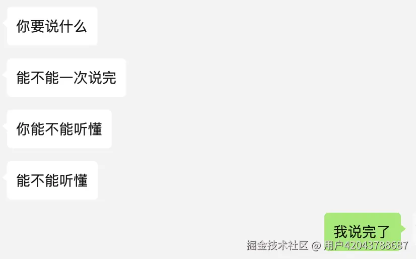 用户42043788687于2025-08-12 07:03发布的图片