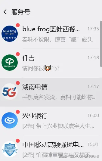 大象的鼻子那么长于2026-04-24 17:46发布的图片