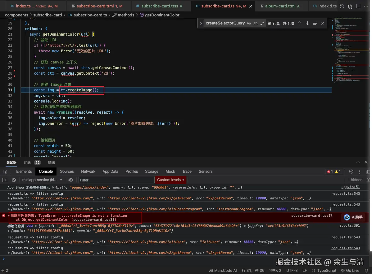 余生与清于2025-05-15 17:28发布的图片