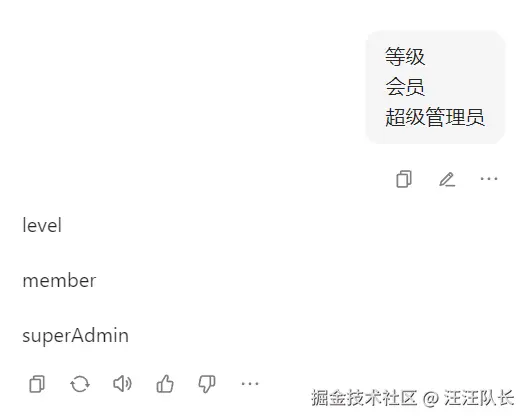 汪汪队长于2026-02-25 13:37发布的图片