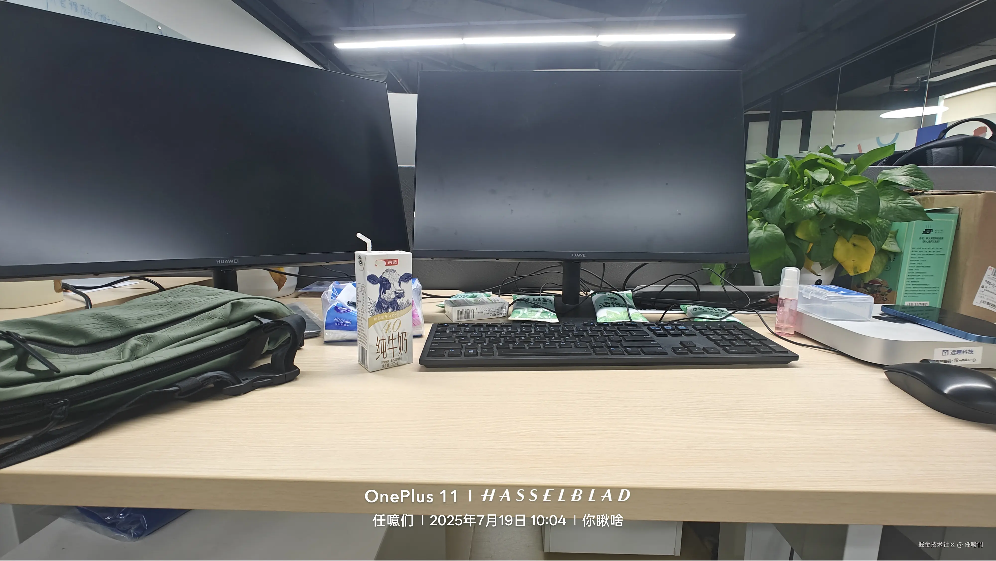 任噫們于2025-07-19 10:05发布的图片