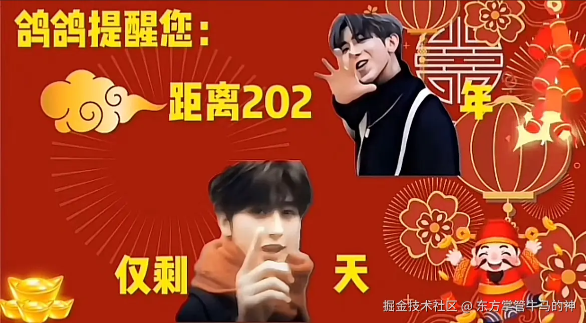 东方掌管牛马的神于2024-12-31 12:17发布的图片