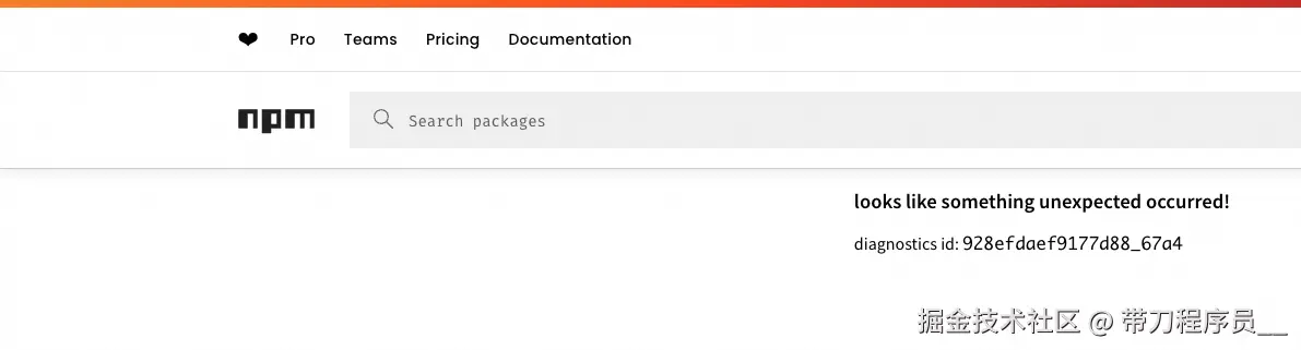 带刀程序员__于2025-03-31 18:03发布的图片