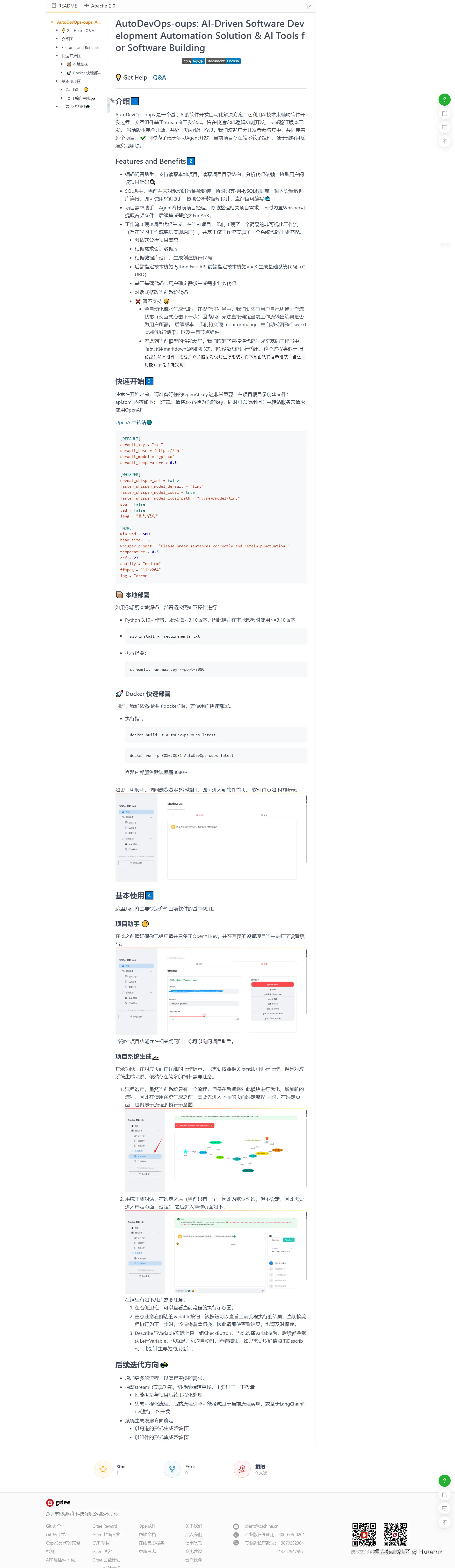 Huterox于2024-08-07 11:40发布的图片