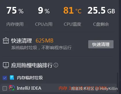 HolyKillin于2025-10-14 09:59发布的图片