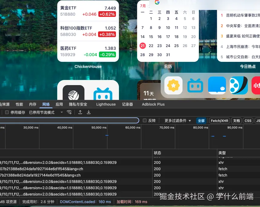 学什么前端于2025-07-21 14:44发布的图片