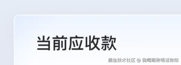 我嘅昵称唔话你知于2025-09-06 14:21发布的图片
