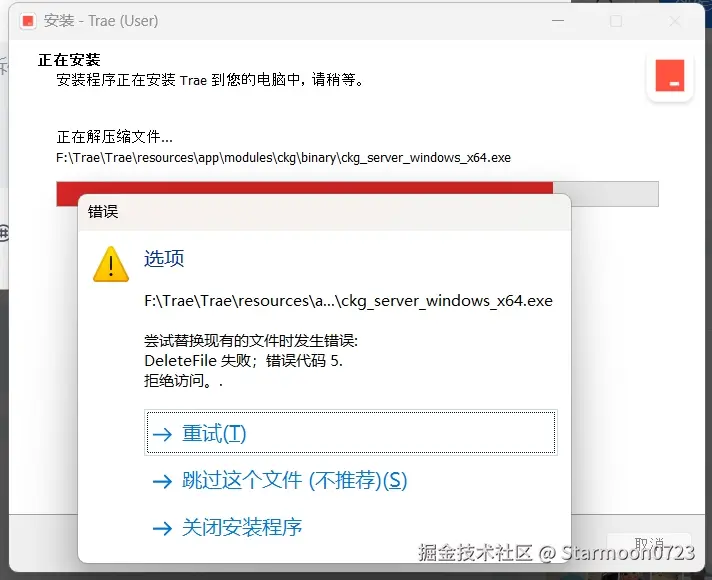 Starmoon0723于2025-04-13 10:32发布的图片