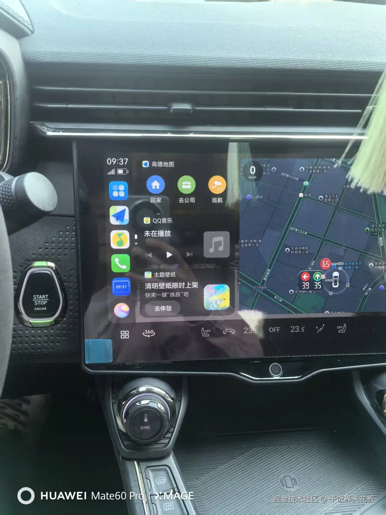 干饭界天花板于2026-04-07 11:18发布的图片