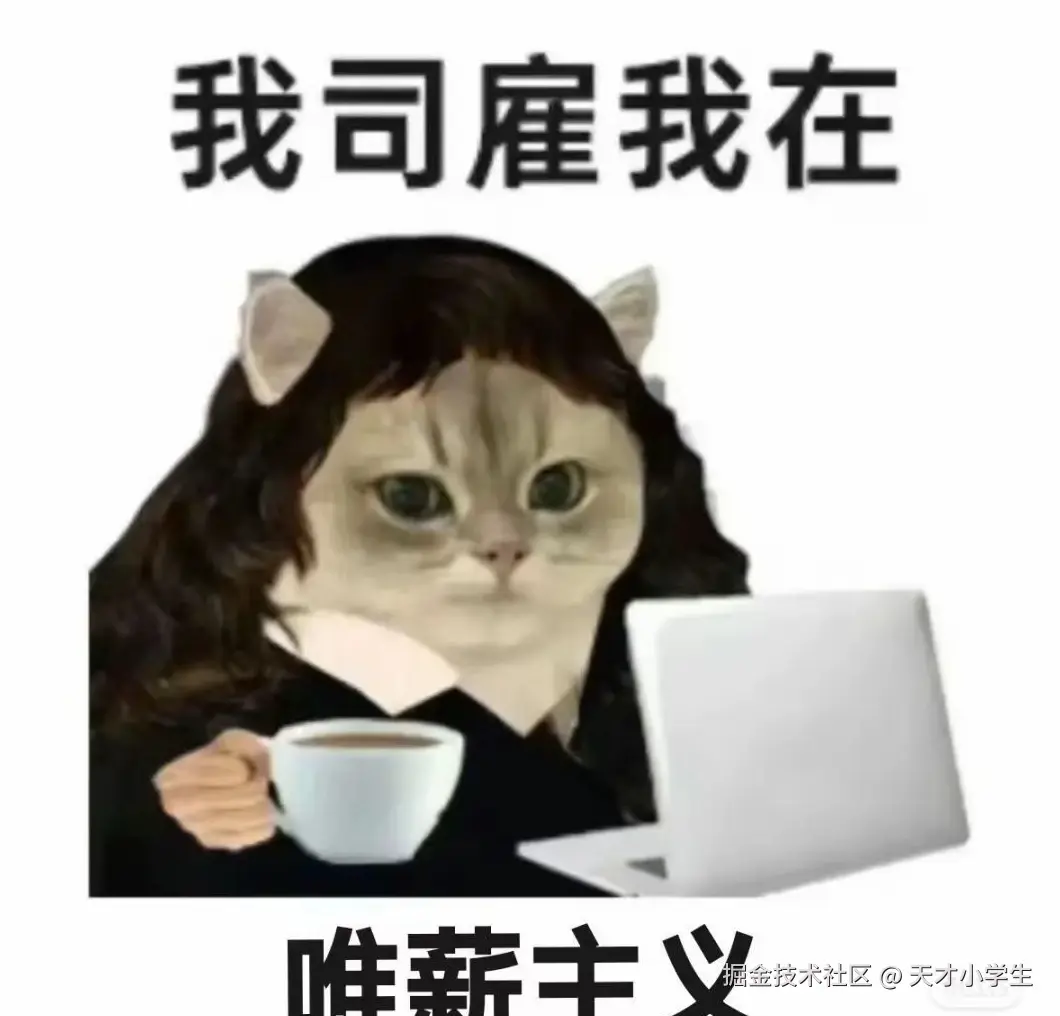 天才小学生于2025-08-31 07:15发布的图片