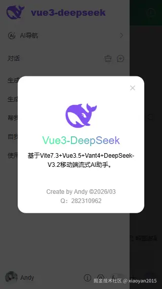 xiaoyan2015于2026-03-14 11:58发布的图片