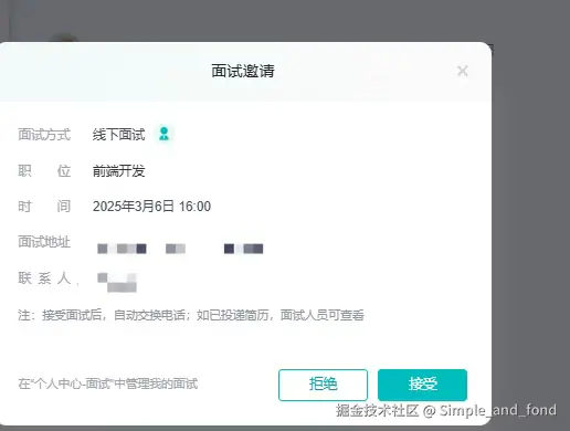 Simple_and_fond于2025-03-05 16:53发布的图片