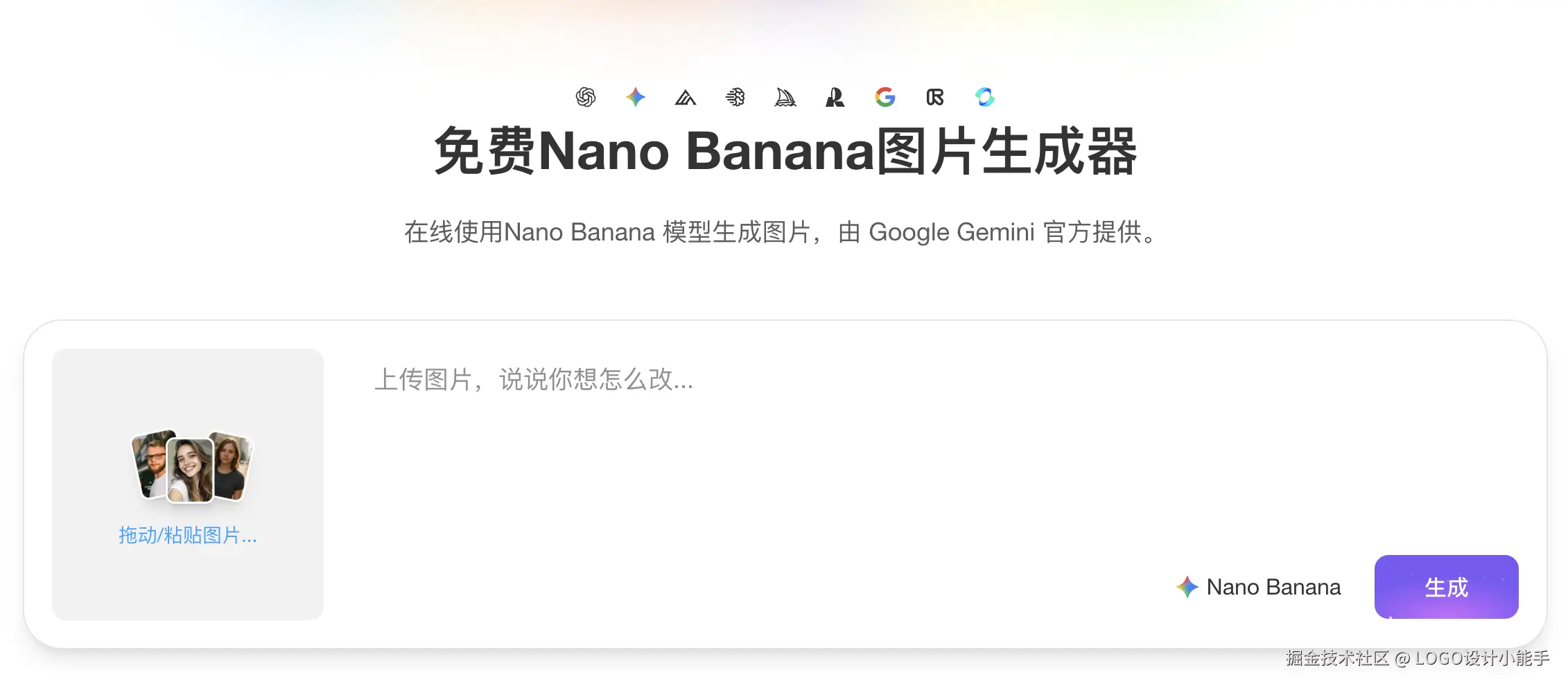 LOGO设计小能手于2025-09-15 14:26发布的图片