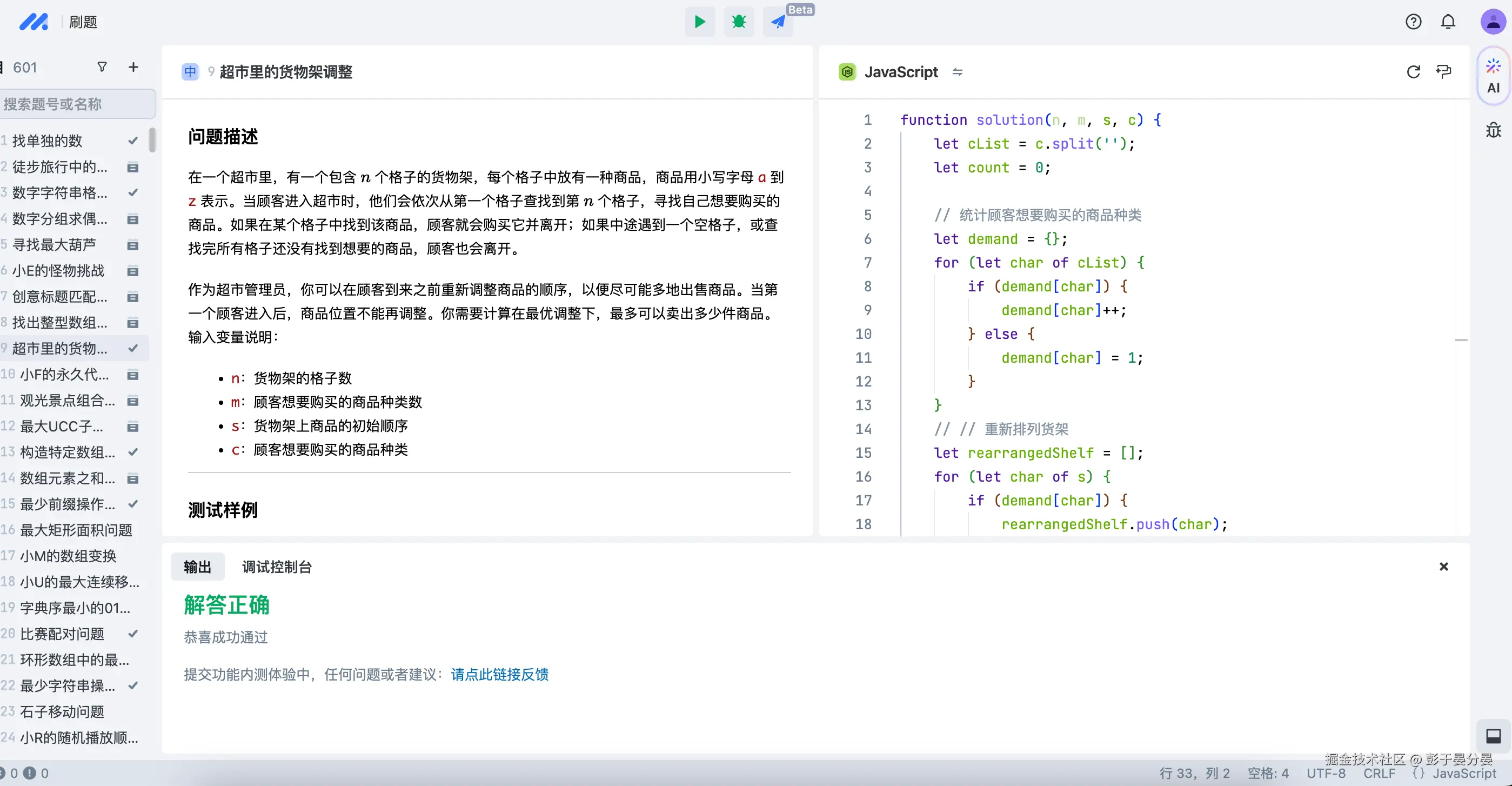 彭于晏分晏于2024-12-22 01:59发布的图片