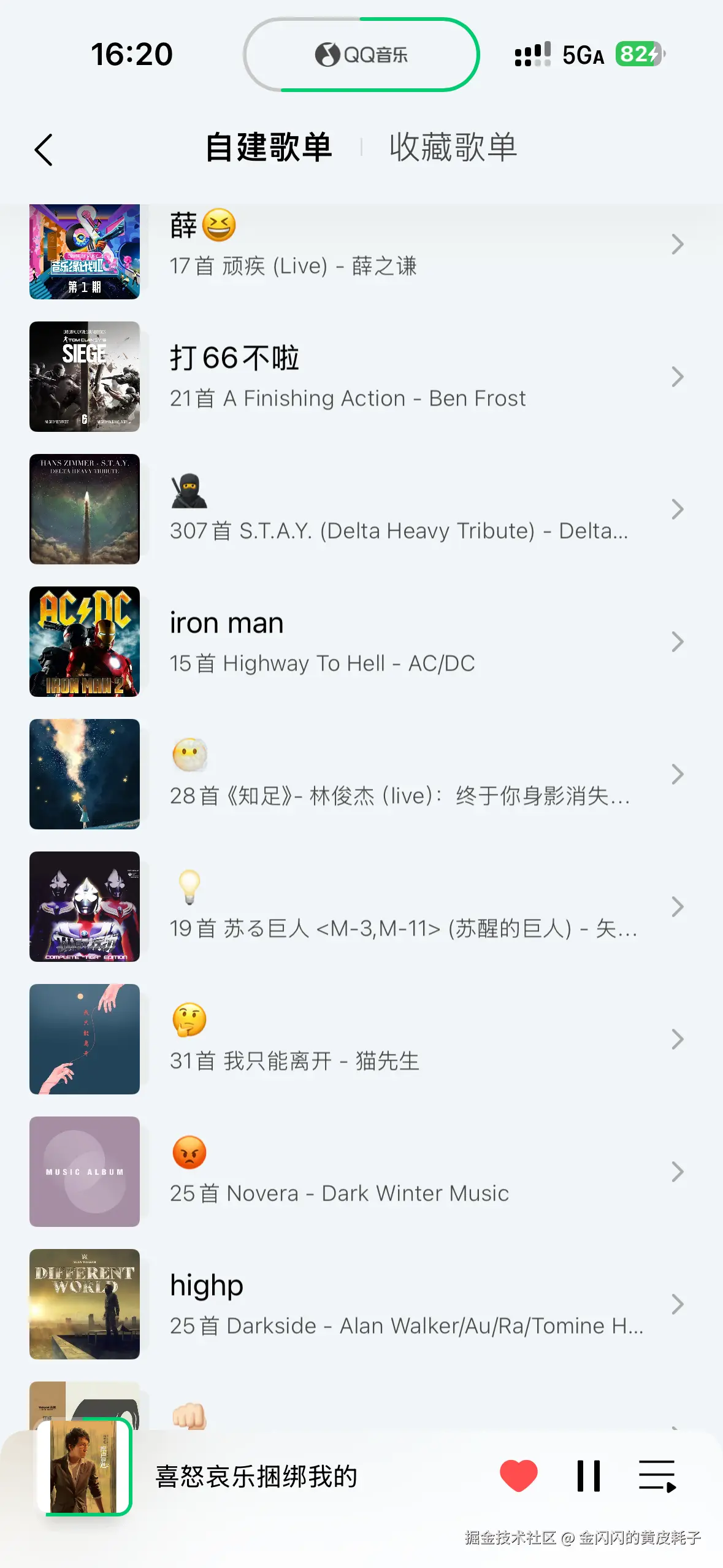 金闪闪的黄皮耗子于2026-01-28 16:21发布的图片