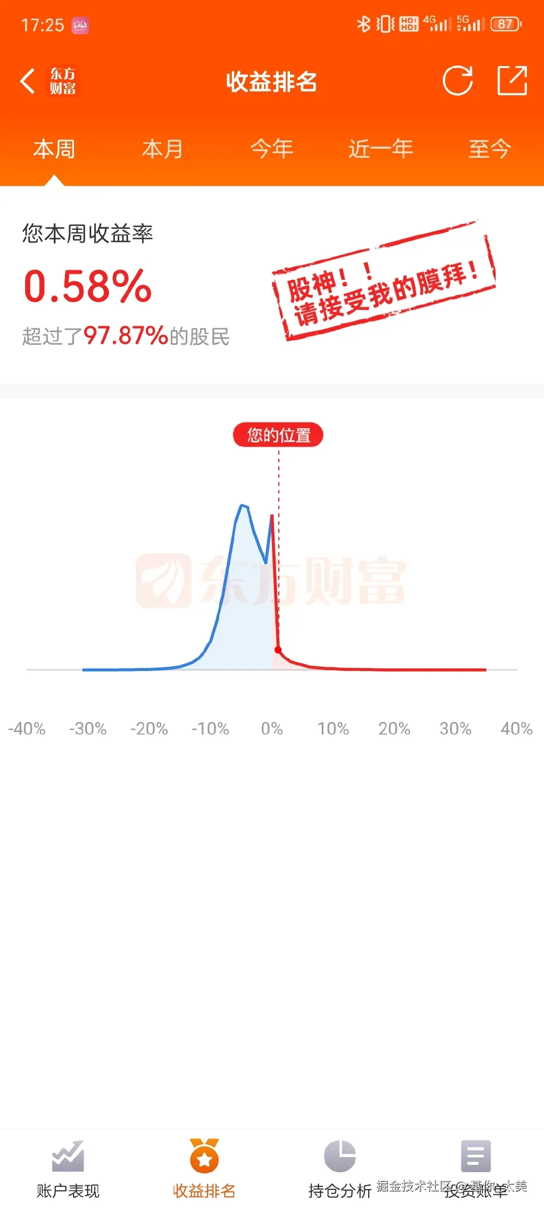 基你_太美于2025-01-03 17:51发布的图片