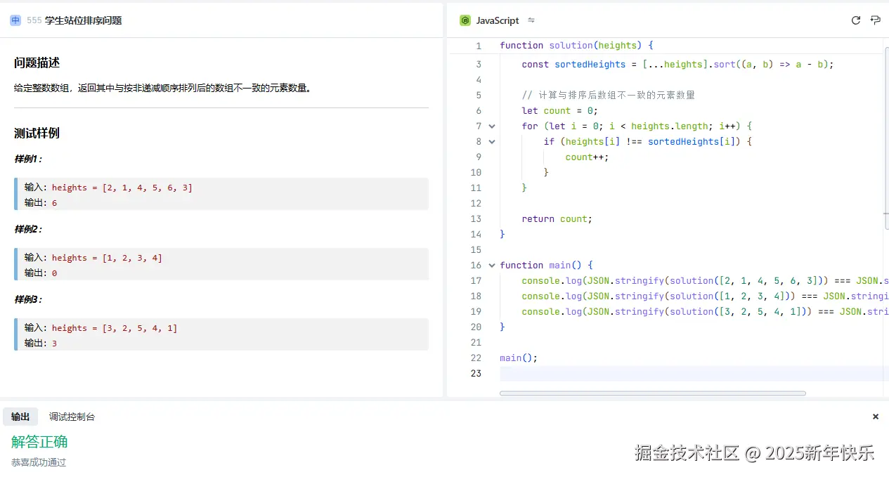 2025新年快乐于2024-12-26 11:46发布的图片