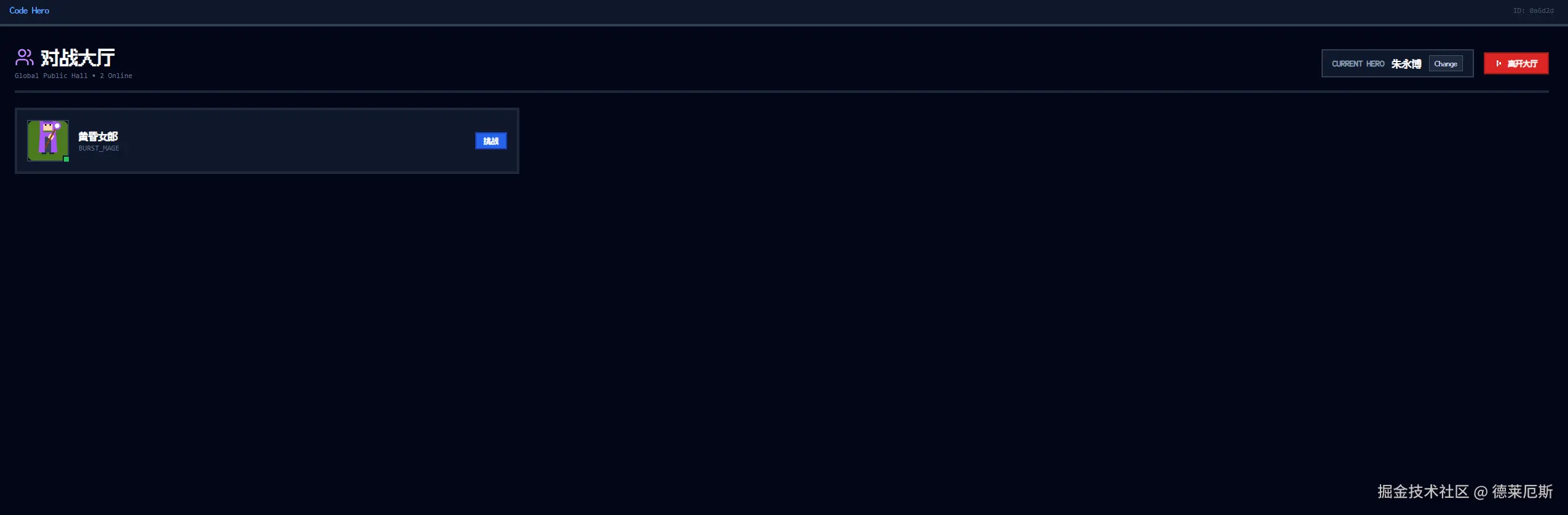 德莱厄斯于2025-11-25 18:25发布的图片