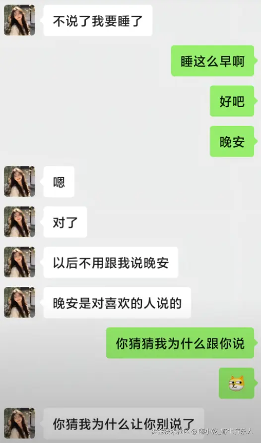 嘟小乾_野生音乐人于2026-07-03 15:24发布的图片