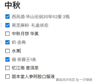 一只辣条于2024-09-04 03:43发布的图片