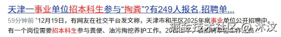 沐汶于2024-12-20 16:35发布的图片