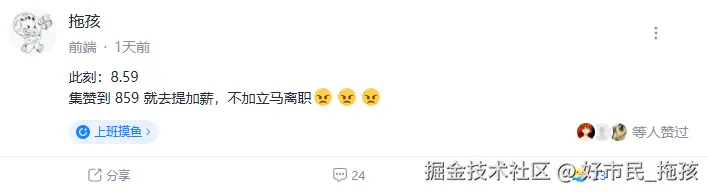 好市民_拖孩于2025-05-14 02:28发布的图片